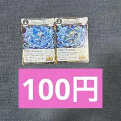 たくろー様 リクエスト 4点 まとめ商品