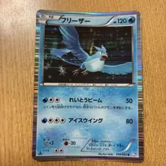 2026年最新】シリーズ：BW ポケモンカードゲームの人気アイテム - メルカリ