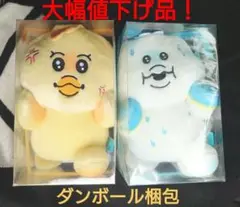 んぽちゃむ きみまろ プレゼントBOX入りぬいぐるみ 2種セット
