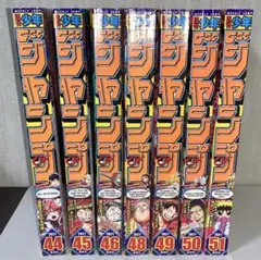 週刊少年ジャンプ1997年 25 26 27 29 30 31 32号まとめ売り - メルカリ