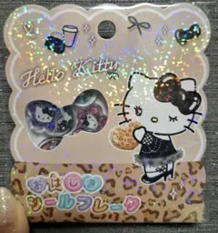 【正規品】おはじきシールフレーク キティ ギャル ヒョウ柄