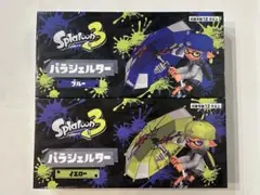 【メルカリ便】スプラトゥーン3　パラシェルター水鉄砲 セット　ブルー　イエロー