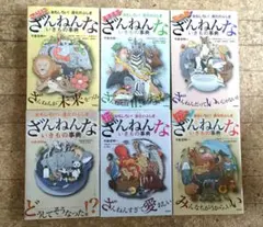 ナッツのママ様 リクエスト 2点 まとめ商品