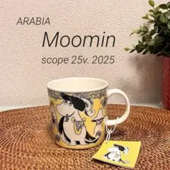 ヴィンテージ 廃盤品 アラビア ムーミン マグカップ スナフキン - メルカリ