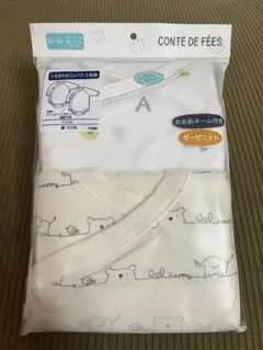 【新品】長袖ベビーロンパース 50-60cm 2枚組