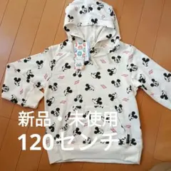 ディズニー ミッキー パーカー 120センチ オフホワイト 新品 未使用