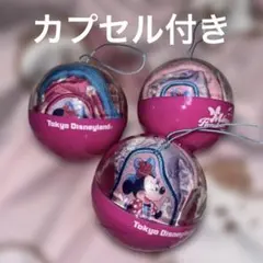 ミニーのファンダーランド カプセルトイ パルパルーザ 3個セット