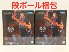 呪術廻戦 Luminasta 宿儺「■」「開」　フィギュア　2個セット