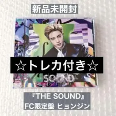 2026年最新】ヒョンジン fc盤の人気アイテム - メルカリ
