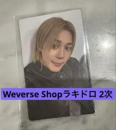 BTS ARIRANG weverse Japan 2次 ラキドロ V② - メルカリ
