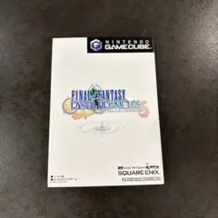 ファイナルファンタジー・クリスタルクロニクル　ゲームキューブ