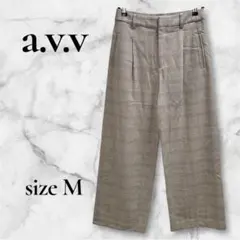 美品♡ 【アーヴェヴェ a.v.v】 ワイドパンツ (M) チェック グレー