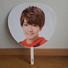 なにわ男子 西畑大吾くんうちわ