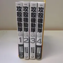 2026年最新】攻殻機動隊 漫画 セットの人気アイテム - メルカリ