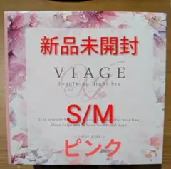 viage m