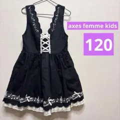 音符柄ワンピース120
