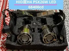 HID バラスト 2個セット 39000-25759 24V - メルカリ