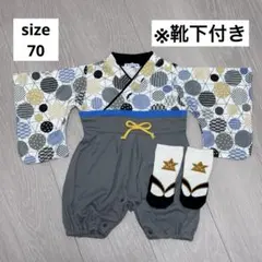 和柄　ドット柄 着物スタイルロンパース 靴下付き◎節句　100日祝　お食い初め