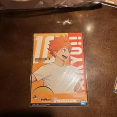 ハイキュー!! 日向翔陽 カード