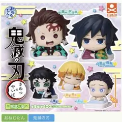 鬼滅の刃 おねむたん 狛治