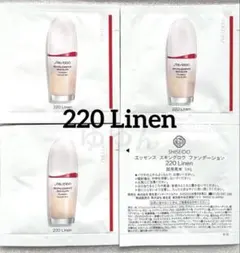 資生堂　エッセンススキングロウ ファンデーション　サンプル　220 Linen