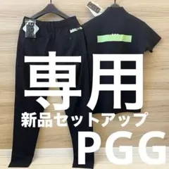 2026年最新】パーリーゲイツセットアップの人気アイテム - メルカリ