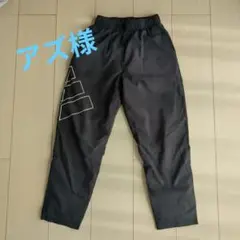 アディダス　トレーニングパンツ 140cm