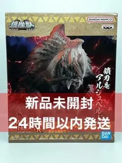 モンスターハンター フィギュア 未開封 2026年最新】モンハン フィギュア 未開封の人気アイテム - メルカリ