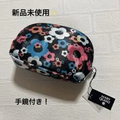 新品未使用✨️マリークワント メイクポーチ 手鏡付き
