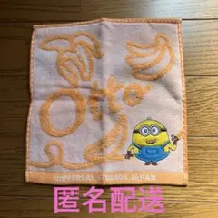 新品未使用　ミニオン　ミニタオル