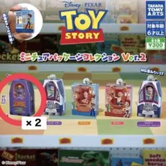 トイ・ストーリー　ミニチュアパッケージコレクション Ver.2 ザーグ