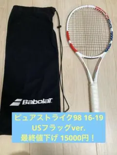 2026年最新】ピュアストライク 98の人気アイテム - メルカリ