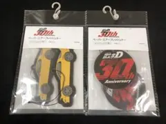 イニシャルD 芳香剤 ホワイトムスクの香り2枚入×２種　頭文字D