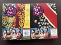宮 - Love in Book - DVD-BOXセット 全巻セット】韓国ドラマ『宮〜Love in Palace』DVD-BOX - メルカリ