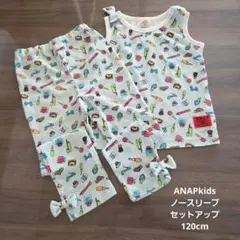 ANAPKIDS ノースリーブ セットアップ 120cmのサムネイル