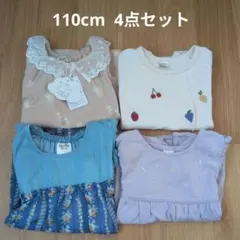②キッズ 女の子 バースデイ 半袖トップス Tシャツ 110cm 4点セット