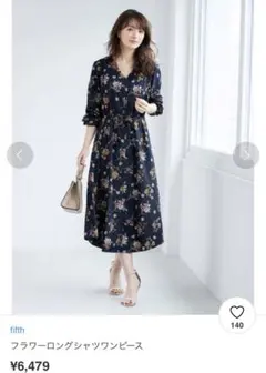 未使用 fifth フラワーロングシャツワンピース