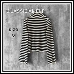【CLASSICAL ELF】 ストライプ タートルネック フレア袖 M