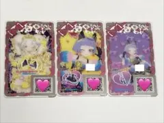 アイプリバース じしんのアニマルツイン チィ フルコーデセット