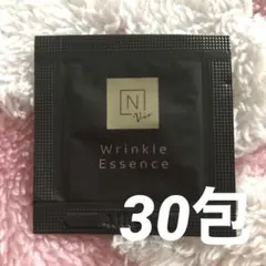 NオーガニックVie　リンクルパックエッセンス　15g