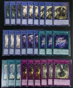 遊戯王　メガリス　デッキパーツ　各3枚　合計27枚　まとめ売り ②