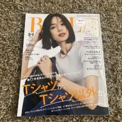 BAILA 2025年8・9月号