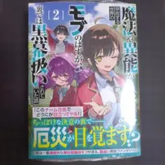 まりおん様 リクエスト 4点 まとめ商品