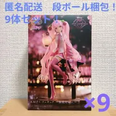 2026年最新】桜ミク 提灯の人気アイテム - メルカリ