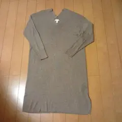 1回着用美品・H&Мニットワンピース・ベージュ・ロングニットワンピース・Vネック