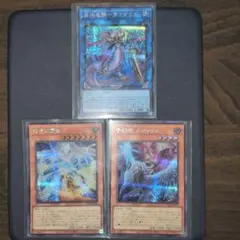 遊戯王 マジシャンズ・ロッド 蘇生 イリュージョン・オブ・カオス 3枚