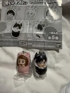 僕のヒーローアカデミア　おくるみますこっとチャーム　麗日お茶子　飯田天哉