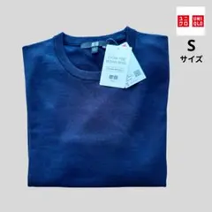 UNIQLO エクストラファインメリノウール S ネイビー
