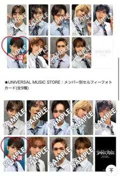 ジョンハン ラキドロ ユニバ 2026年最新】SEVENTEEN ラキドロ ユニバ ジョンハンの人気アイテム