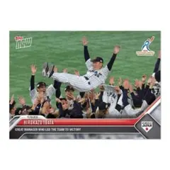 Topps 侍ジャパン アジアプロ野球チャンピオンシップ2023 井端弘和